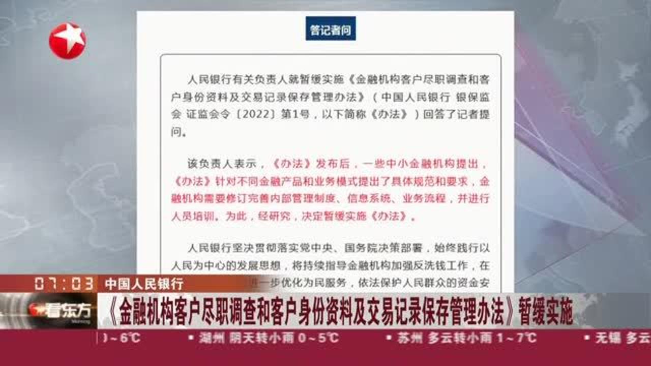 新门内部资料正版资料,高效实施方法解析_桌面版1.226