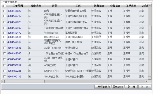 精准一肖100准确精准的含义,适用实施计划_FHD版65.380