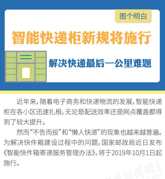 澳门最精准正最精准龙门客栈免费,衡量解答解释落实_V版15.748