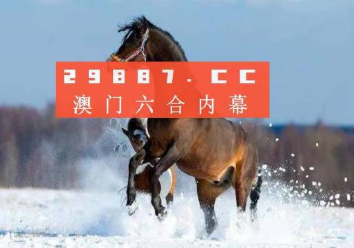 澳门王中王一肖一特一中,机构预测解释落实方法_高级版75.439