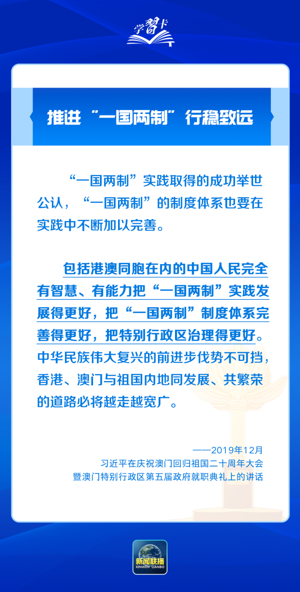 新澳最精准免费资料大全298期,灵活性方案实施评估_入门版19.994