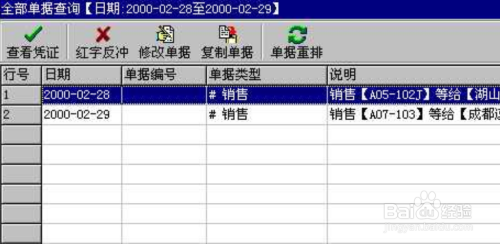 管家婆一票一码100正确济南,迅速解答问题_Gold22.848