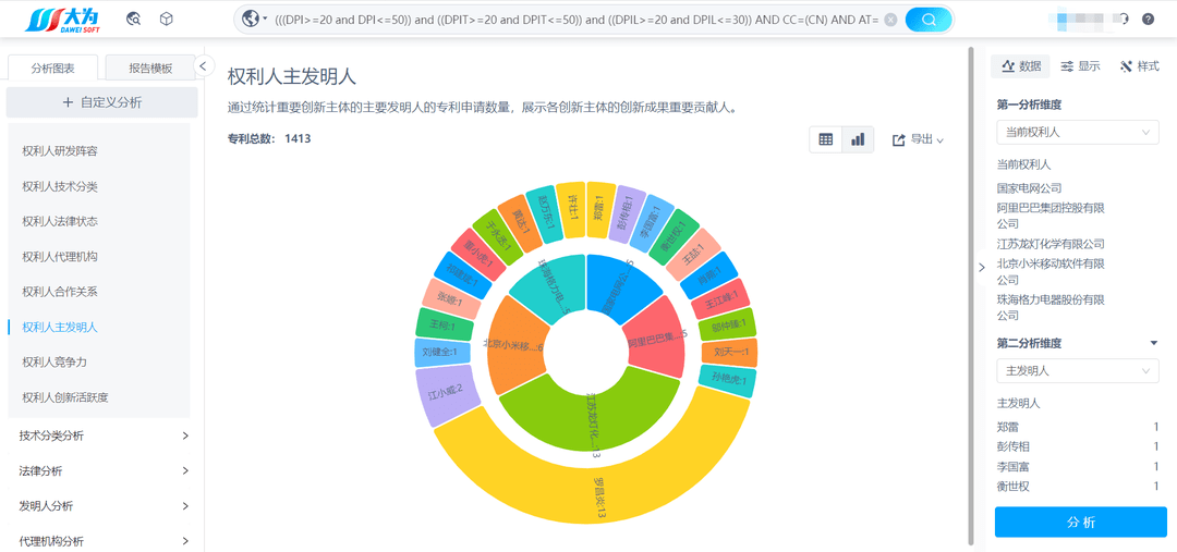 香港免费大全资料大全,数据分析解释定义_运动版75.746