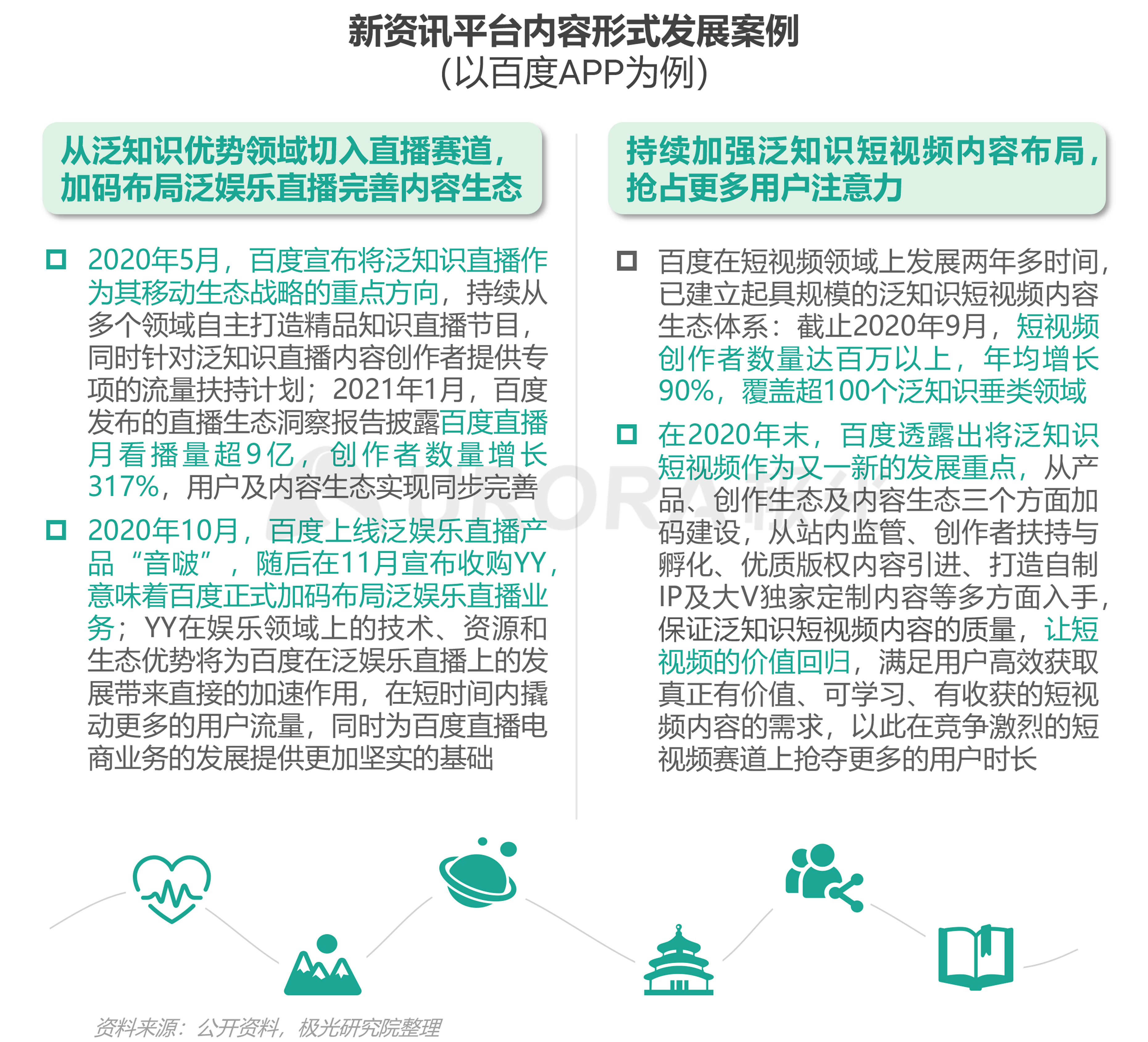 澳门正版资料大全免费歇后语,市场趋势方案实施_ChromeOS31.647