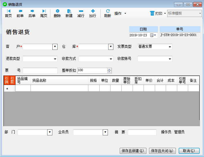 澳门今晚开奖结果+开奖号码,项目管理推进方案_MR84.938