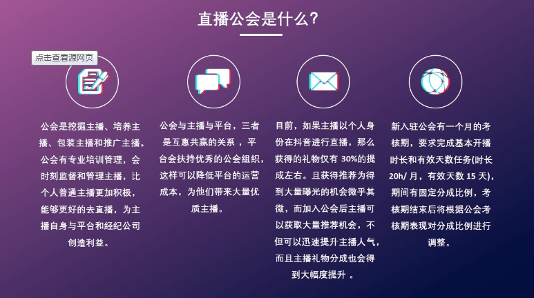 澳门开奖直播,合理执行审查_复古版66.549