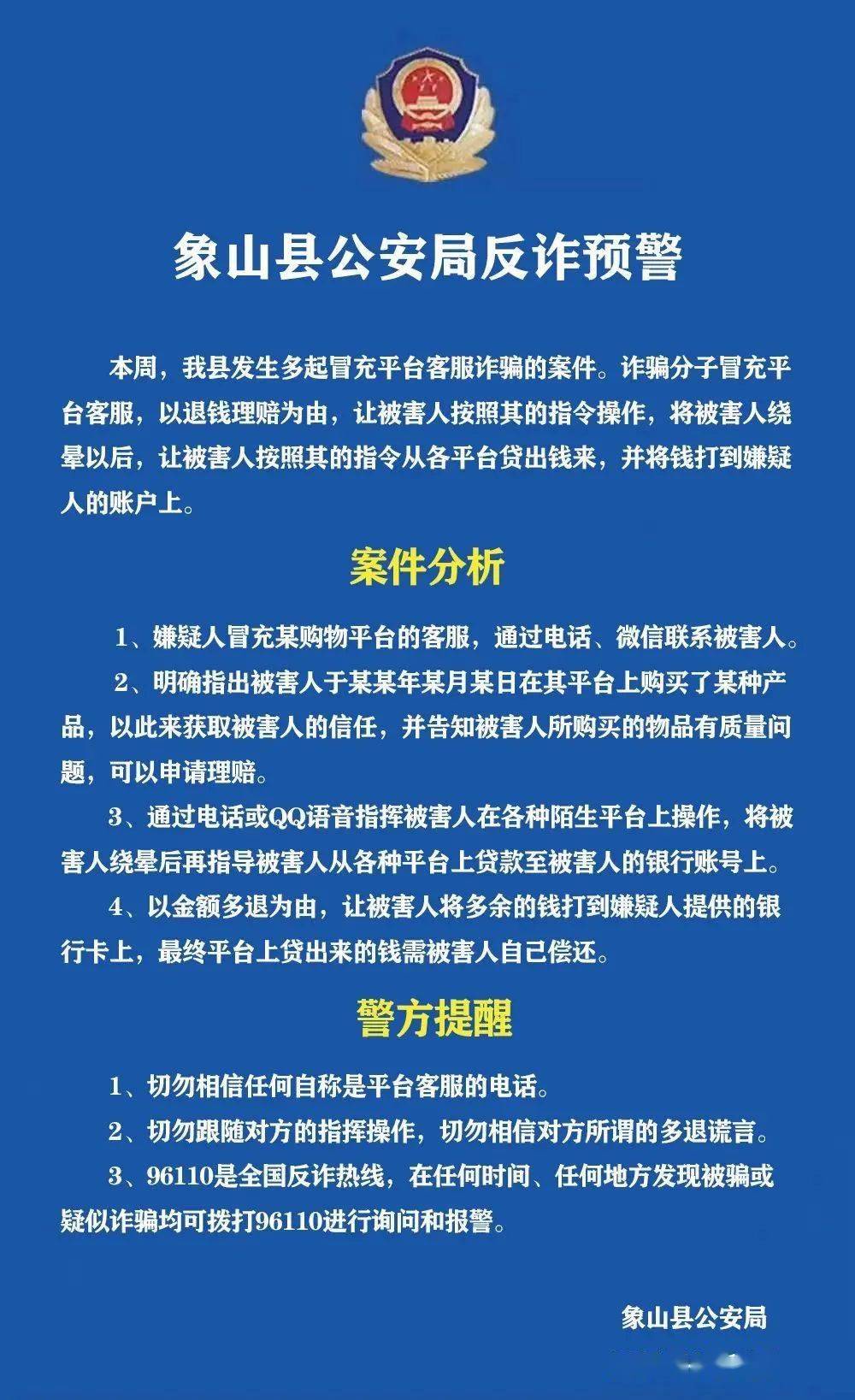 澳门天天彩期期精准,最新答案解释落实_工具版6.632