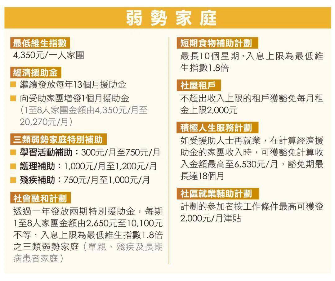 新澳门天天彩2024年全年资料,社会责任方案执行_36070.443