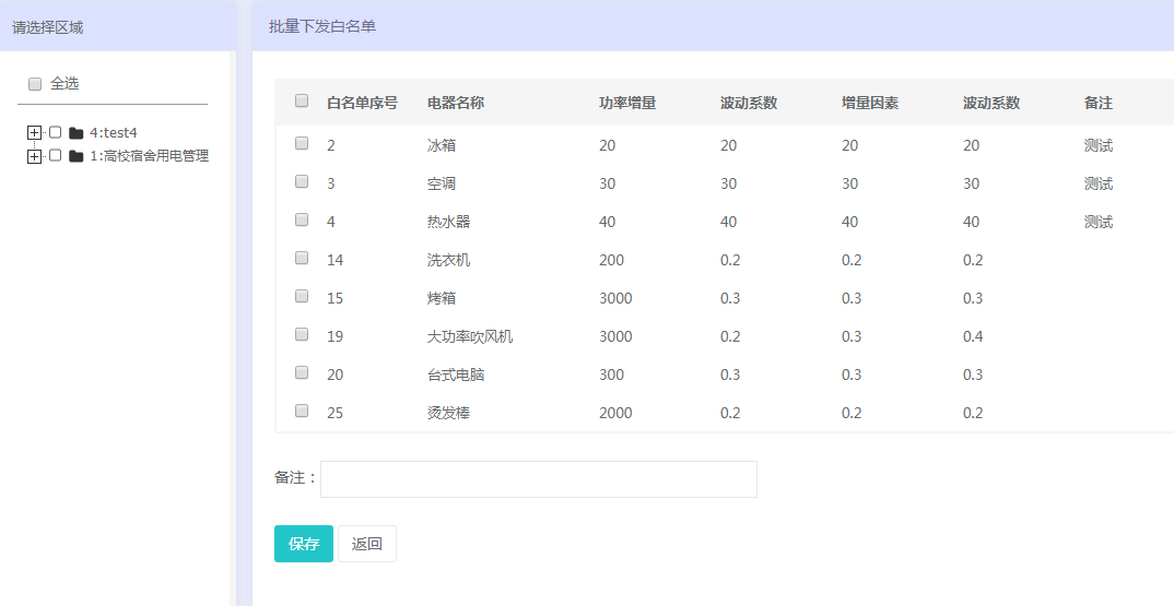 管家婆一码一肖一种大全,迅捷解答计划执行_苹果62.846