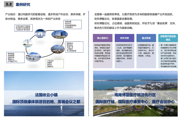 新澳门濠冮论坛,整体规划执行讲解_Console12.250