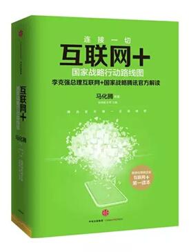 新澳门玄机免费资料,安全性执行策略_战略版88.838