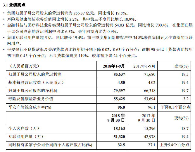 香港开奖+澳门开奖,精细设计解析_T25.554