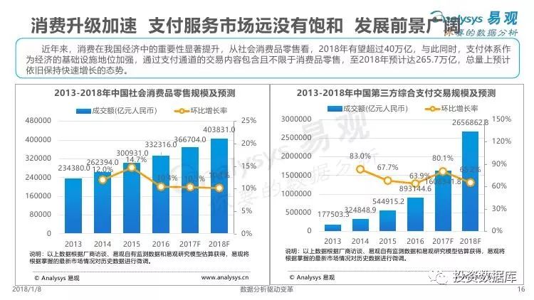 香港三期必开一期,完善的执行机制分析_Plus57.693