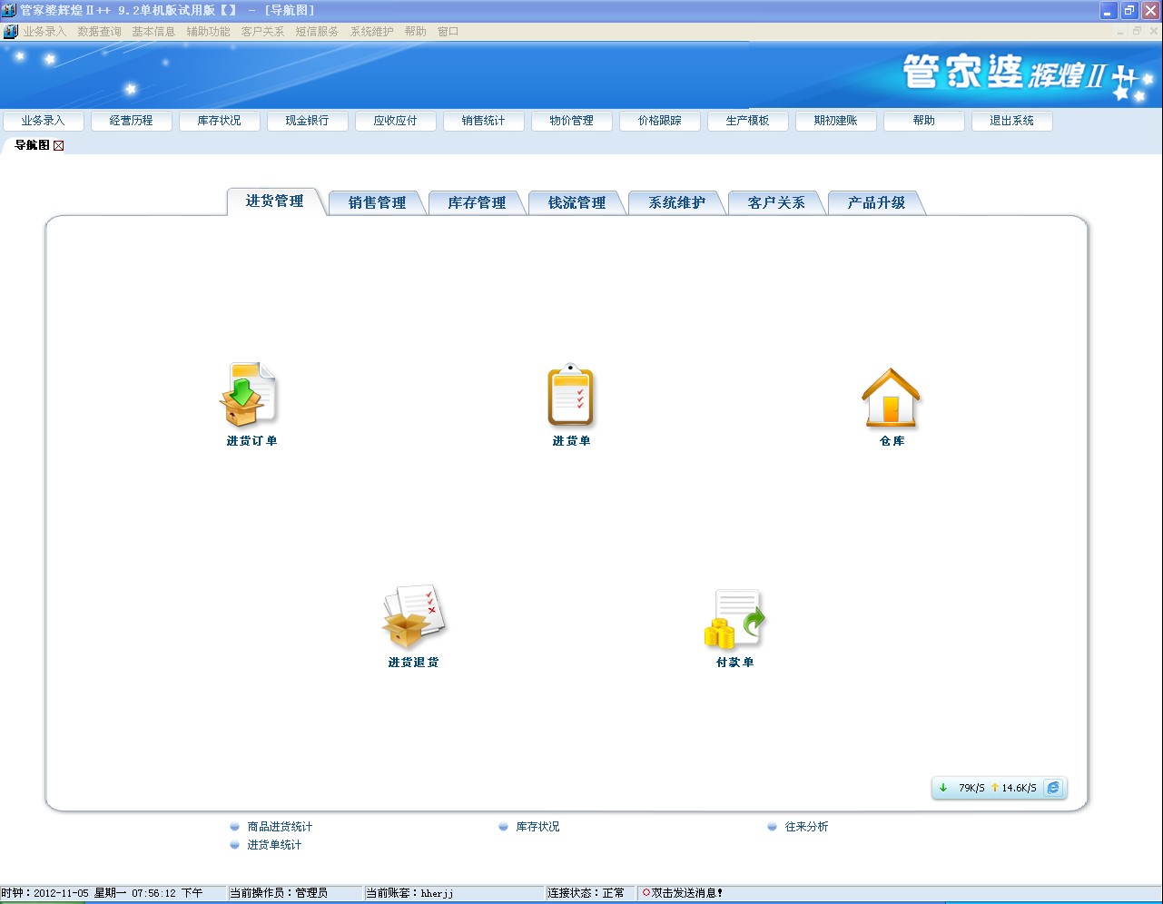 管家婆必出一肖一码109,经济性执行方案剖析_win305.210