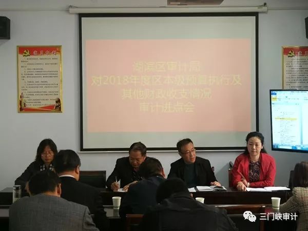 皇姑区审计局人事调整重塑团队力量，推动审计事业新发展