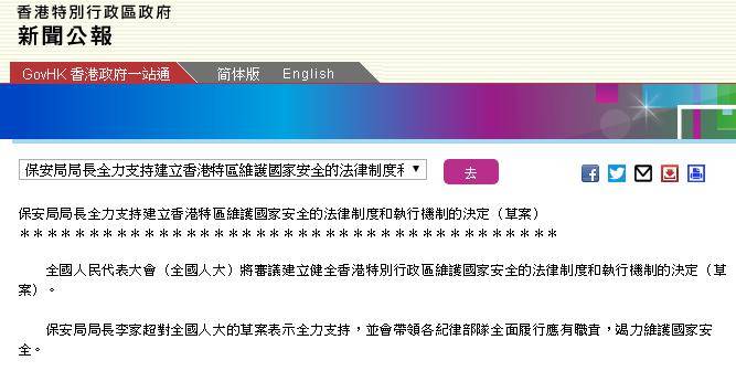 香港今晚开特马+开奖结果66期,国产化作答解释落实_手游版1.118