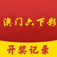 2024澳门天天开彩开奖结果,准确资料解释落实_标准版90.65.32