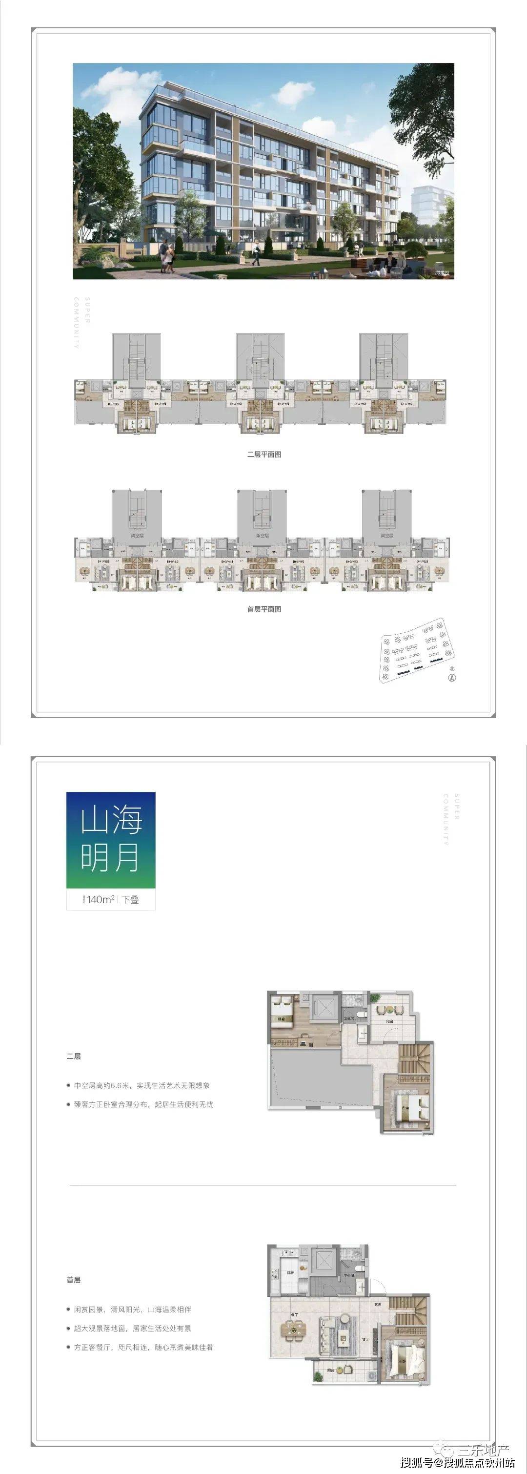 管家婆2024正版资料大全,高速响应策略解析_网红版57.436