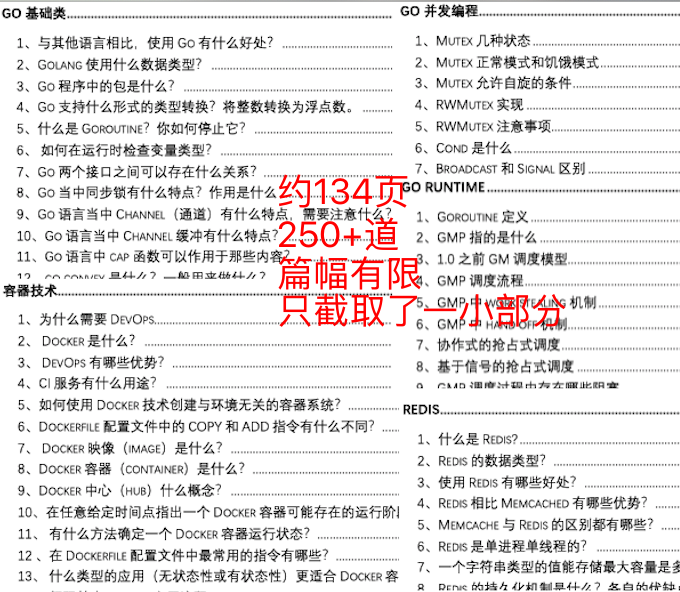 香港正版免费大全资料,效率资料解释落实_专属版49.963