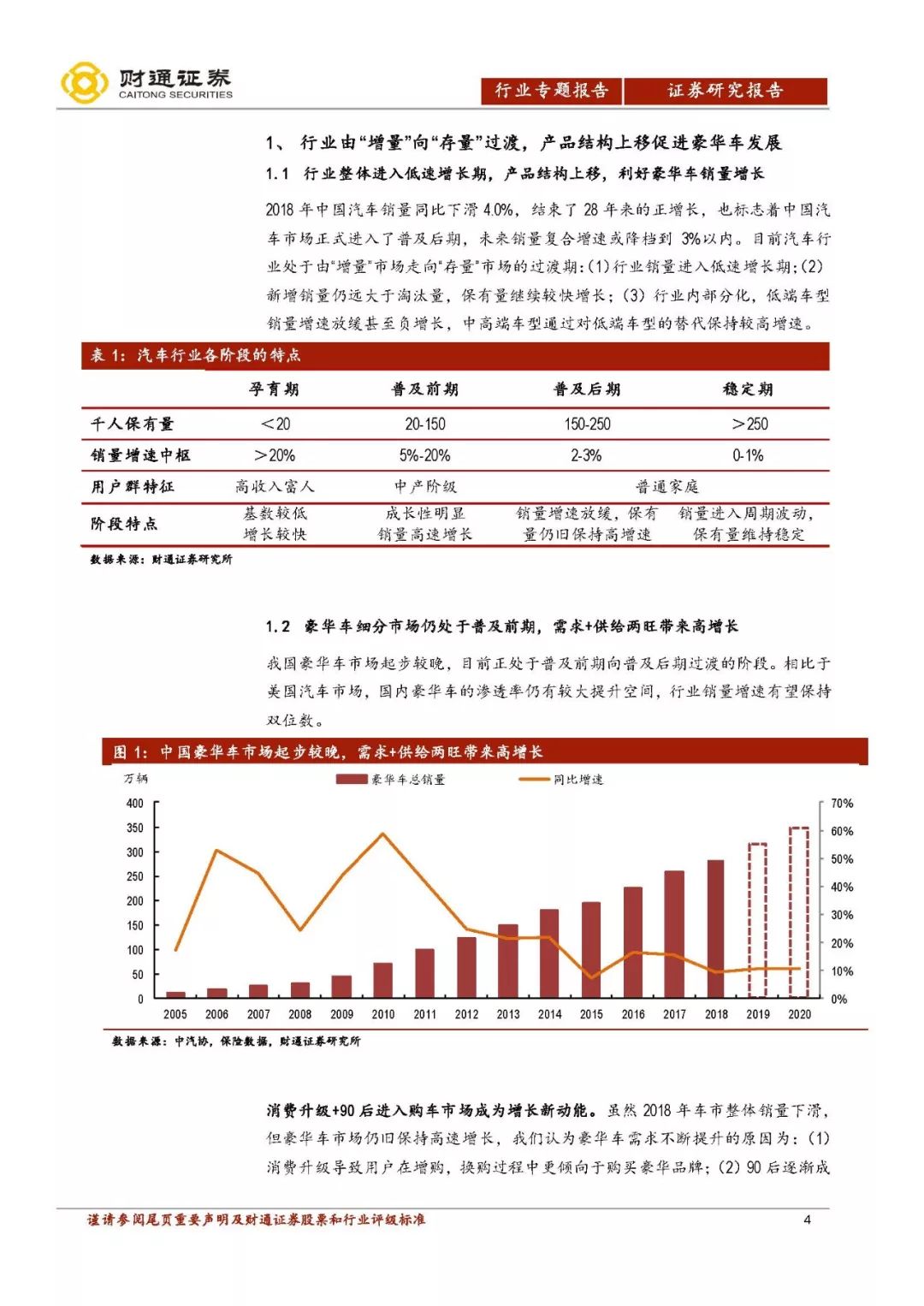 香港开彩开奖+结果记录,深度解答解释定义_豪华款95.347