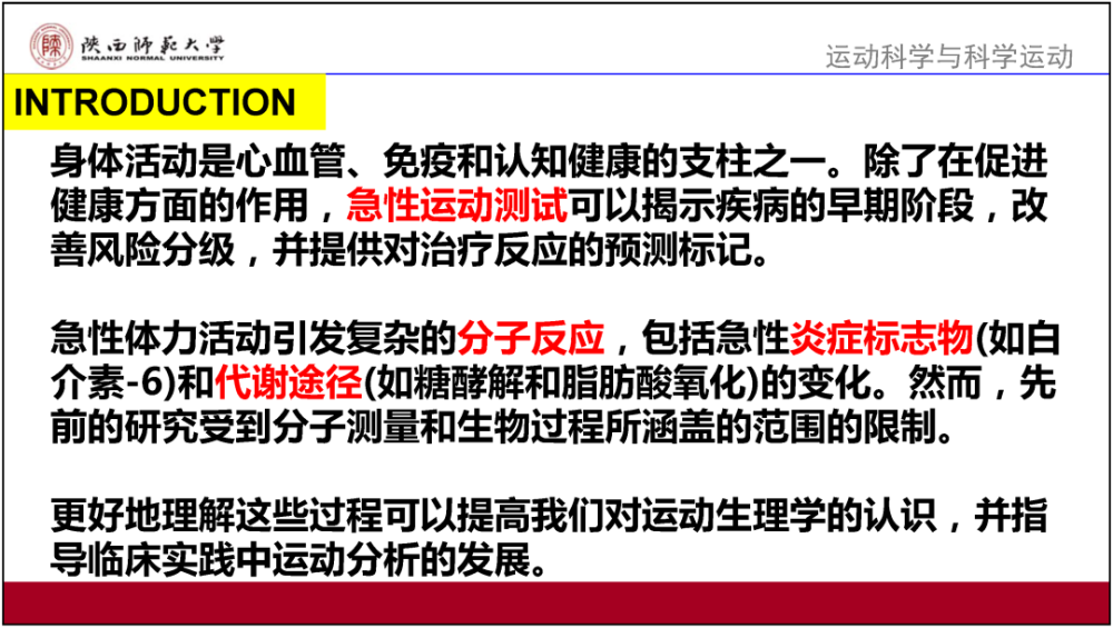 澳门最准的资料免费公开,决策资料解释落实_影像版1.667