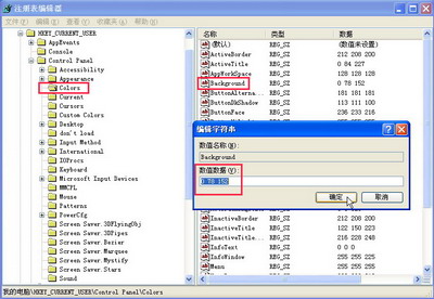 澳门一肖一码一特一中云骑士,全面执行计划数据_XP57.491