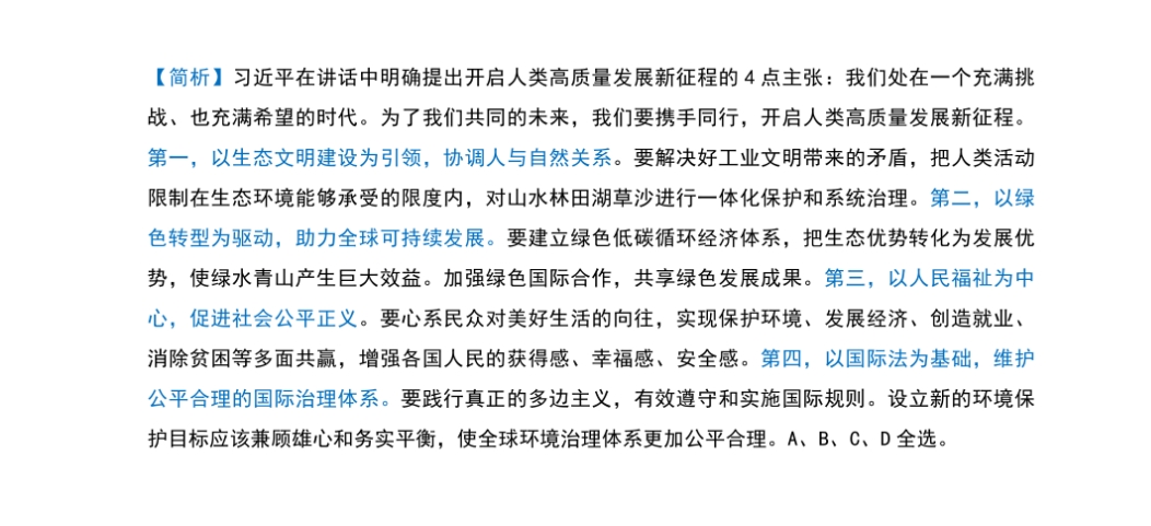 澳门三肖三期必出一期,广泛的解释落实方法分析_游戏版256.183