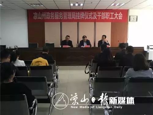 巴楚县司法局人事任命，推动司法体系发展的强大力量新篇章