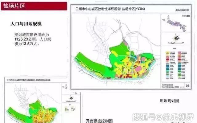 西固区审计局未来发展规划蓝图揭晓，塑造全新审计面貌