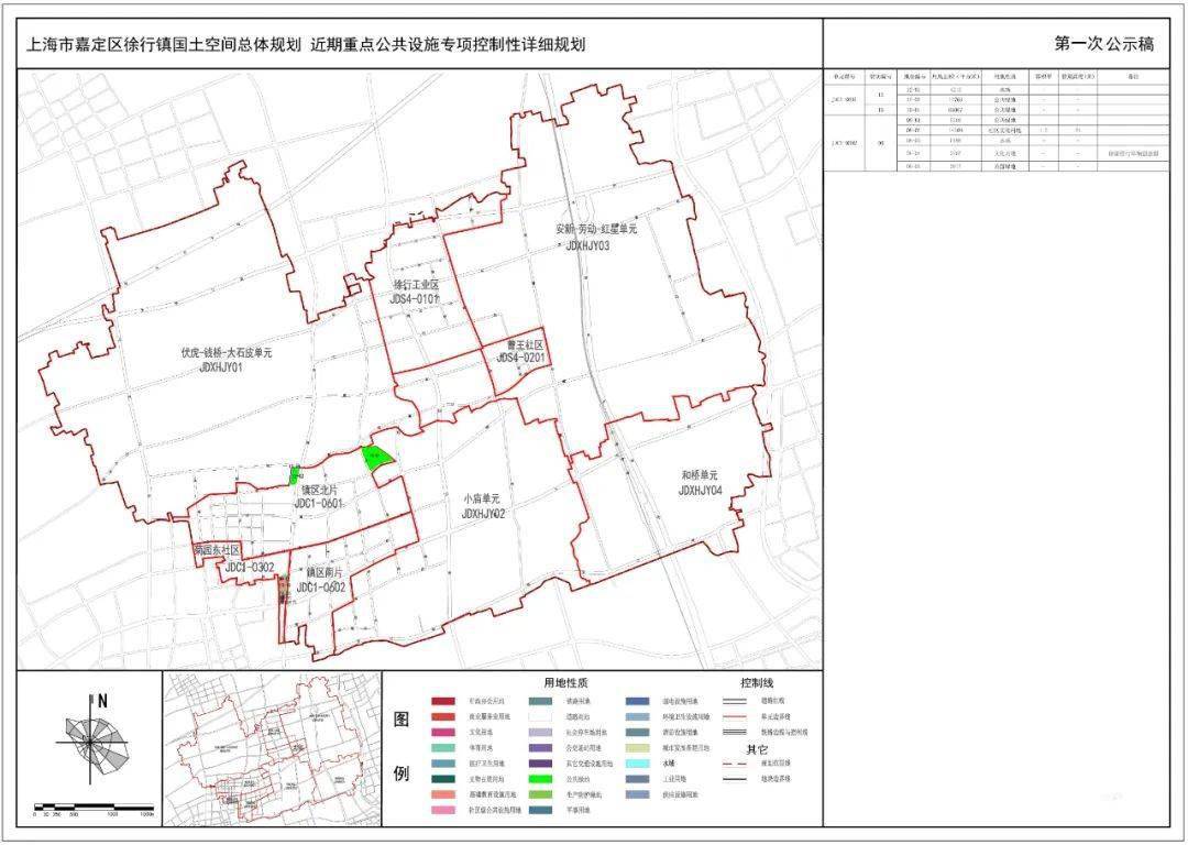 高青县初中未来教育蓝图，最新发展规划揭秘