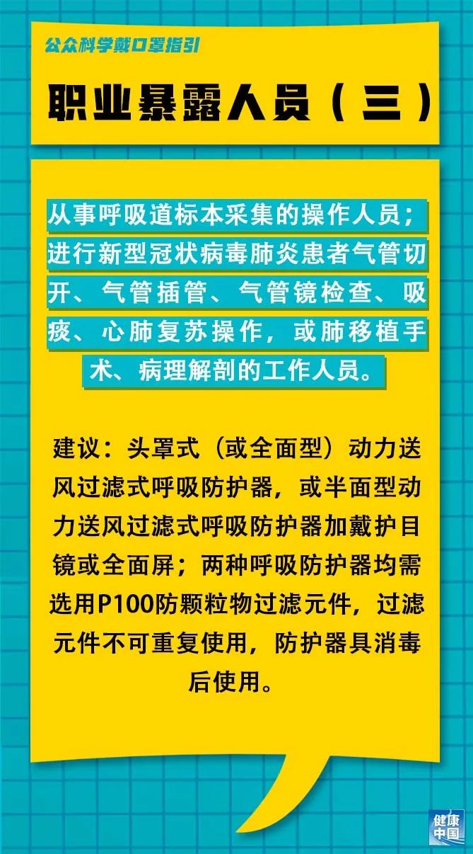 隆子县财政局最新招聘信息概览