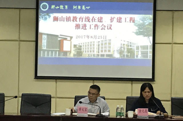 狮子山区教育局新项目助力教育现代化进程