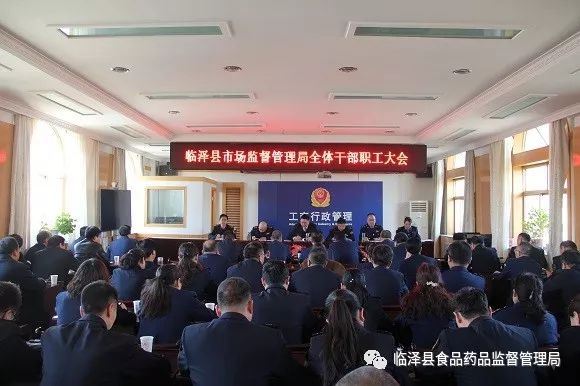 墨玉县市场监管局人事任命推动市场监管事业再上新台阶