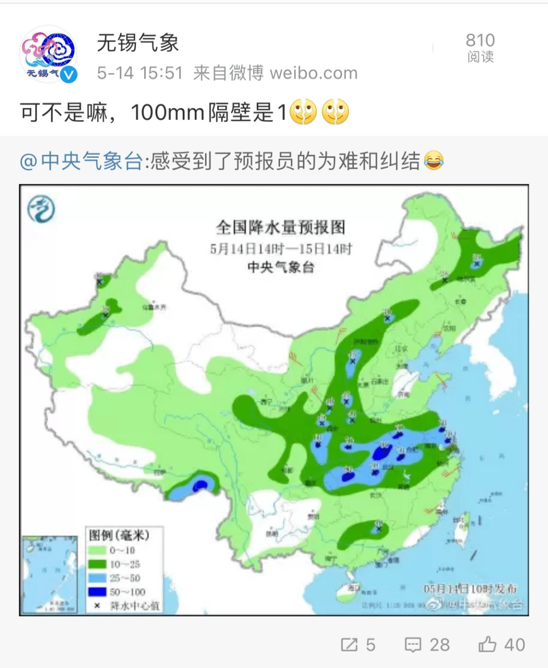 辽东街道天气预报更新通知