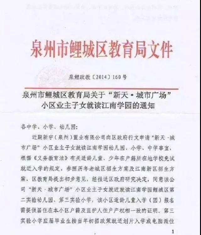 商城县教育局最新项目塑造未来教育新篇章，引领教育改革潮流