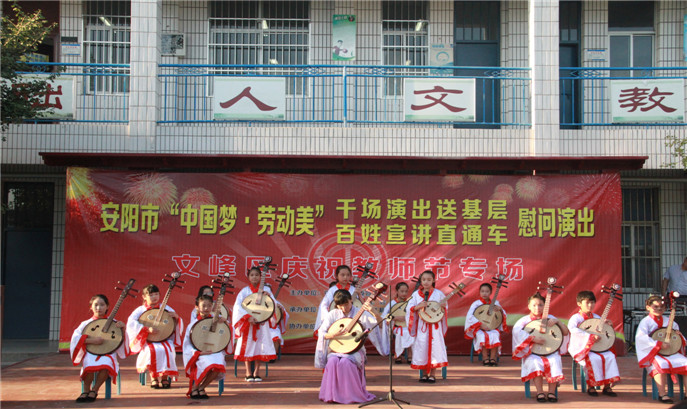 文峰区小学最新项目，开启未来教育新篇章