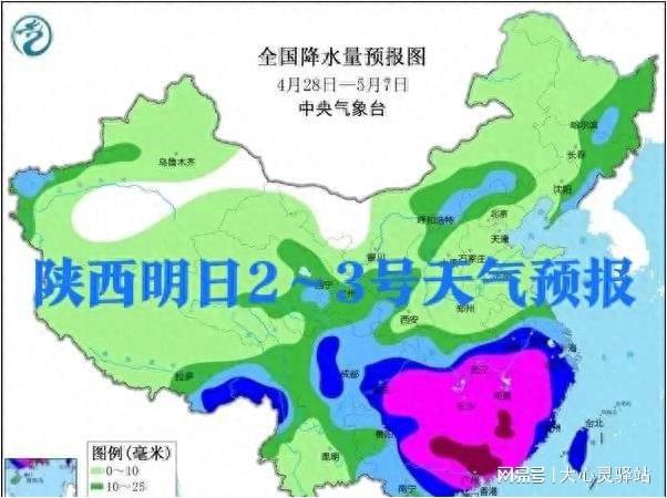 小渡镇天气预报更新通知