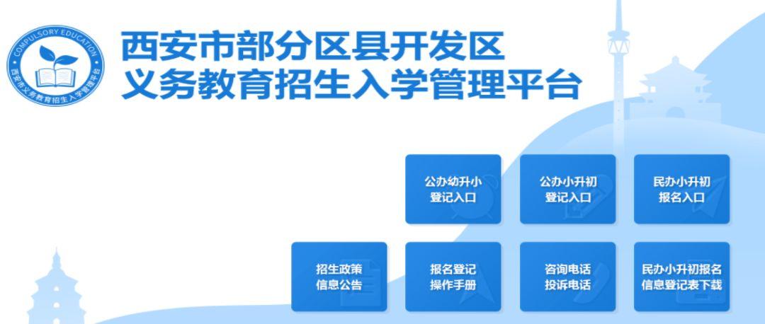 雁塔区初中创新项目，引领教育变革，塑造未来领袖人才