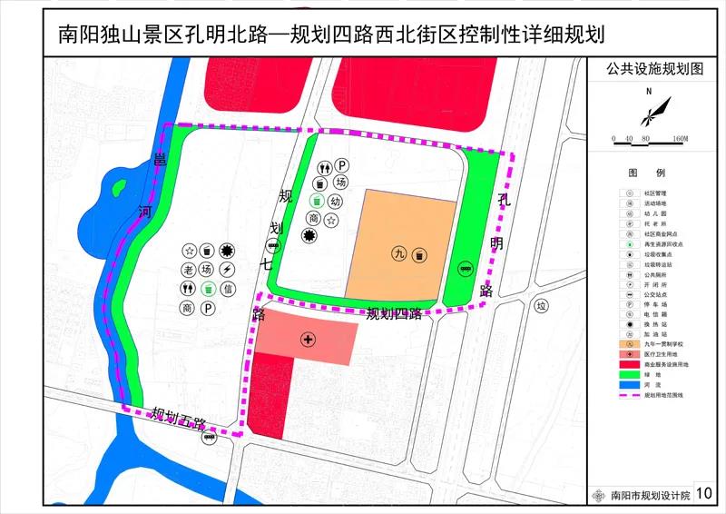 叶县应急管理局最新发展规划概览