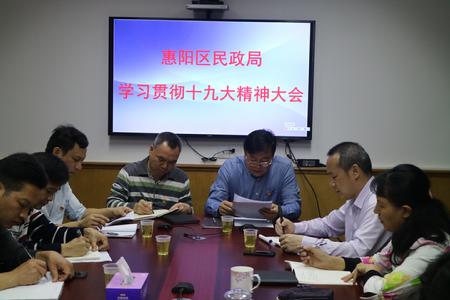 惠阳区民政局积极促进社会福祉，助力民生改善最新动态