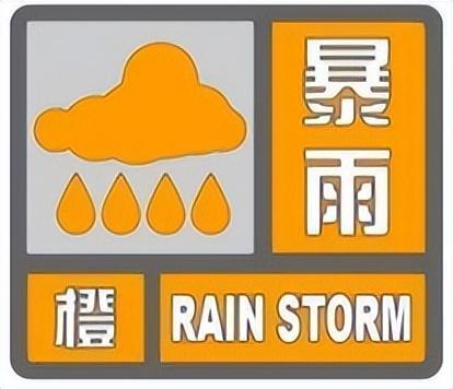 汪疃镇天气预报更新通知