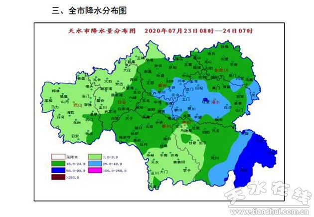 百禄桥镇最新天气预报