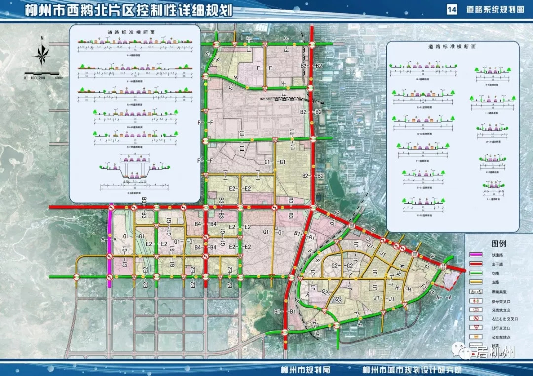 望花区数据与政务服务局，最新发展规划展望