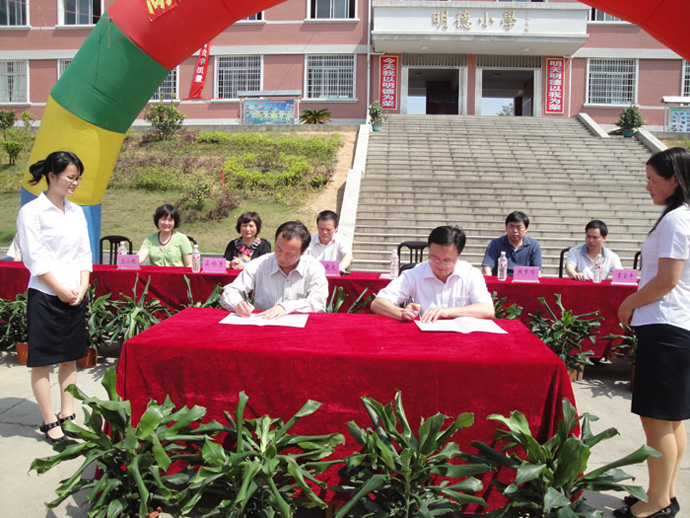 炎陵县小学最新动态报道