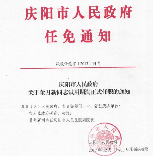 深州市司法局人事任命推动司法体系革新发展