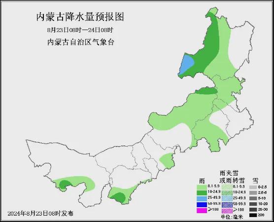 呼和木都镇天气预报更新通知