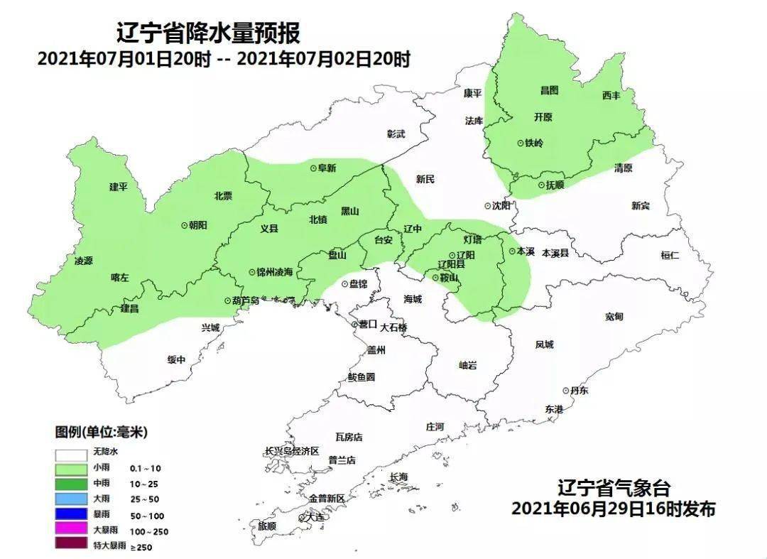 里土村天气预报更新通知