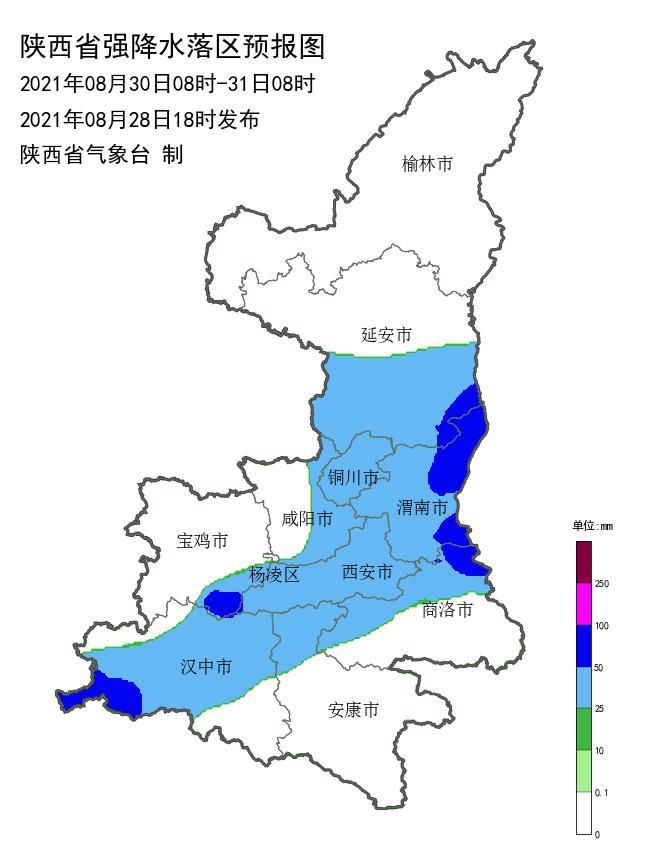 略阳村民委员会天气预报更新通知