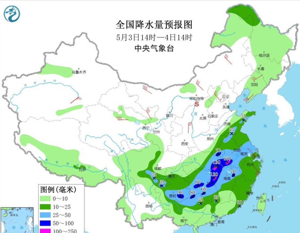 巨那村委会天气预报更新通知