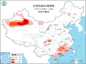 万安乡最新天气预报通知